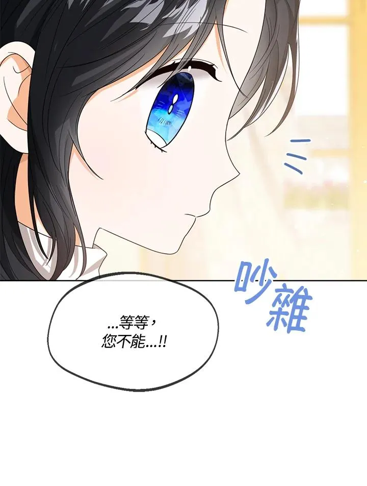 第63话 第16页