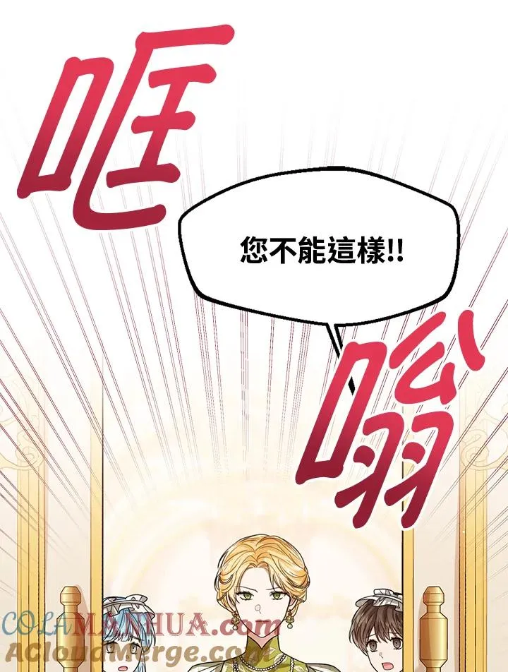 第63话 第17页