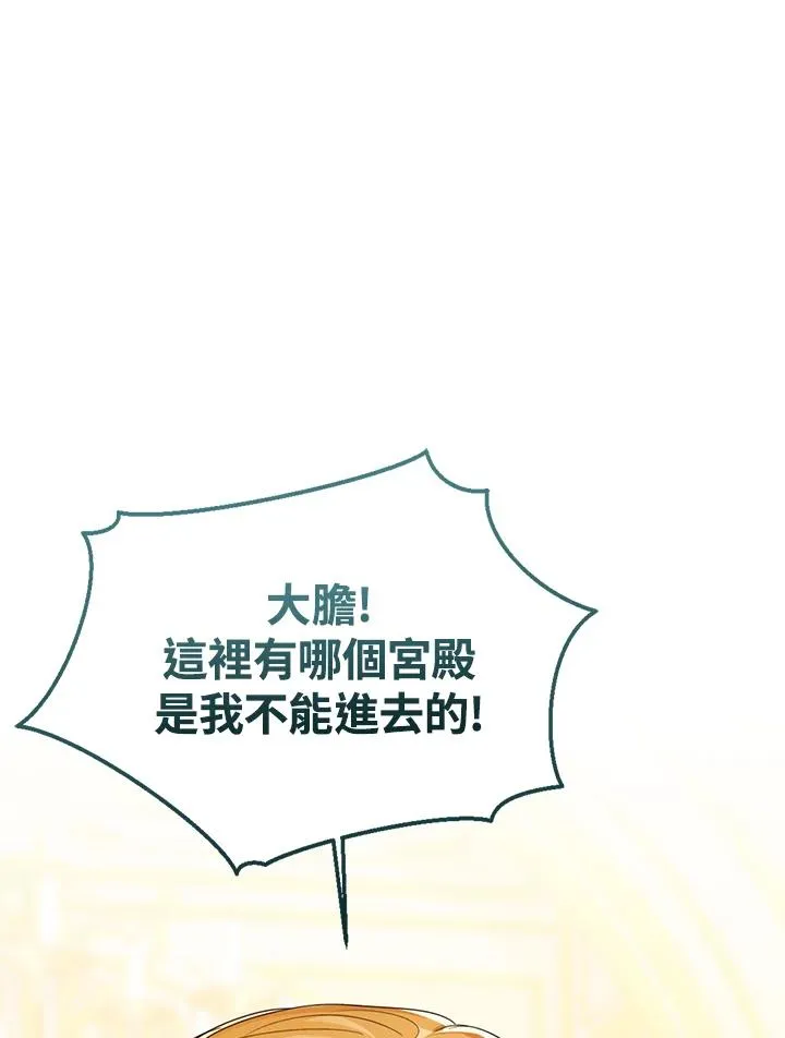 第63话 第19页