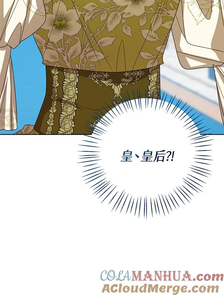 第63话 第21页