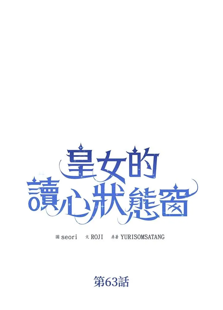 第63话 第22页