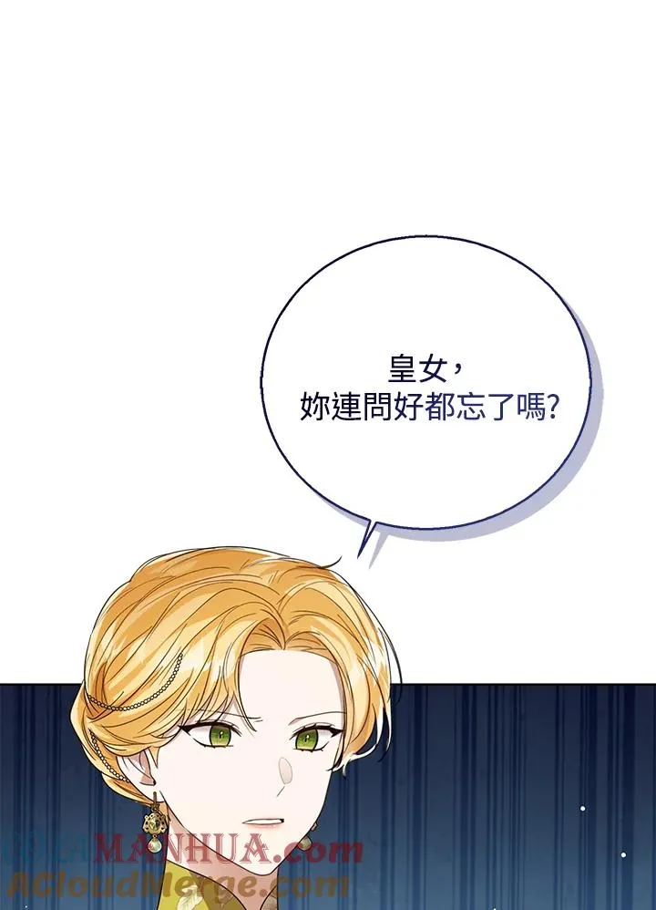 第63话 第25页
