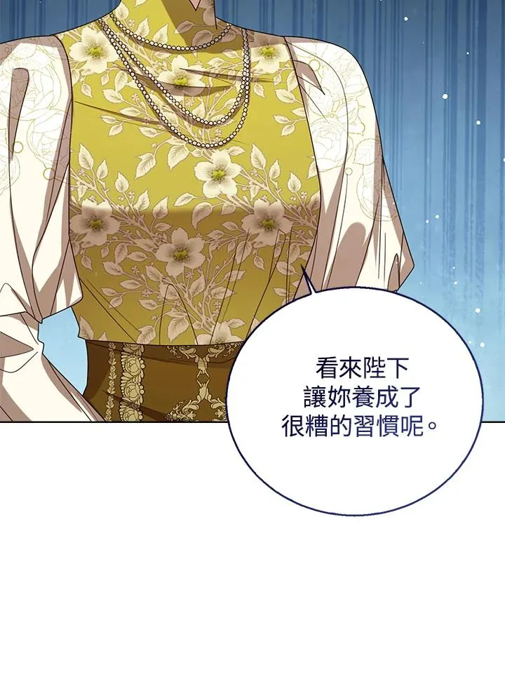 第63话 第26页