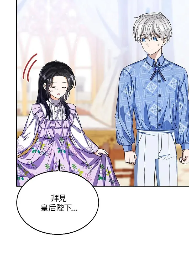 第63话 第28页