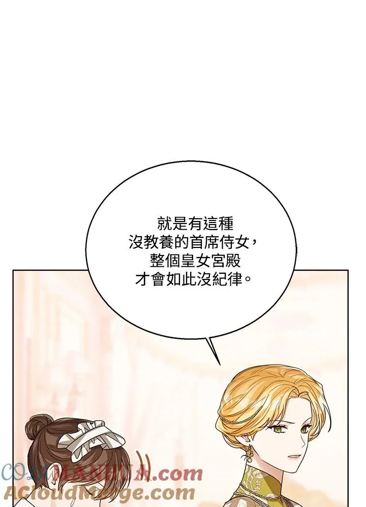 第63话 第29页