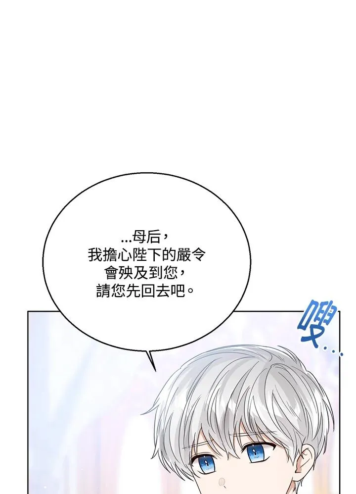 第63话 第32页