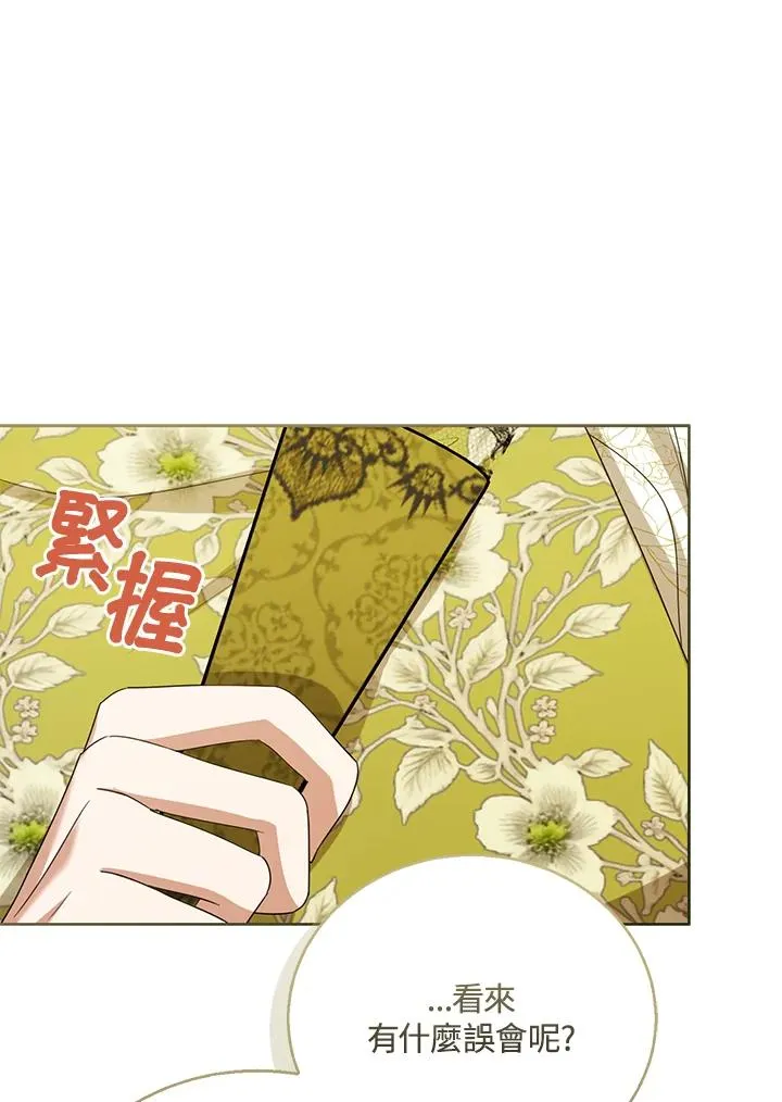 第63话 第34页