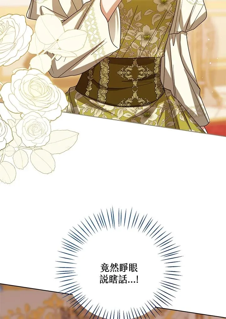 第63话 第36页