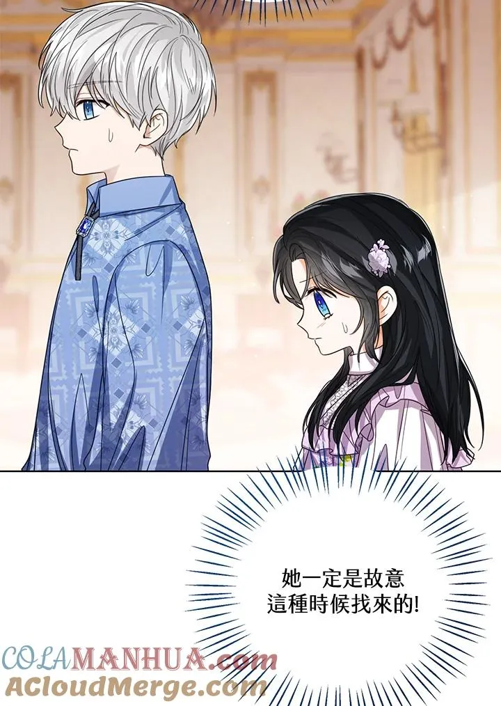 第63话 第37页