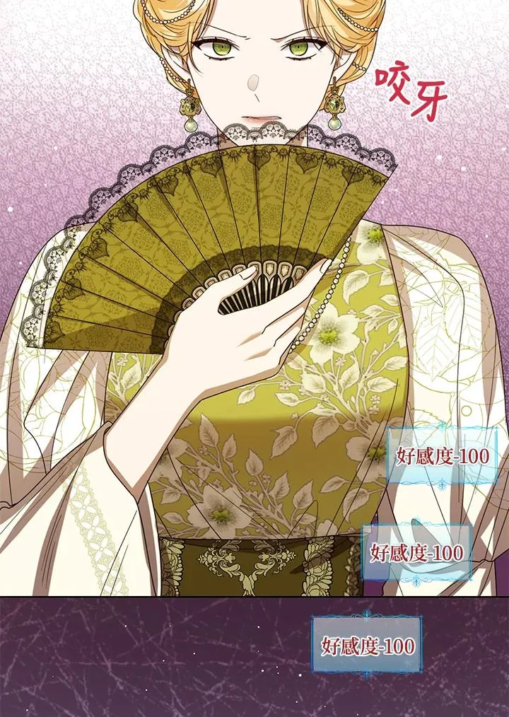 第63话 第43页