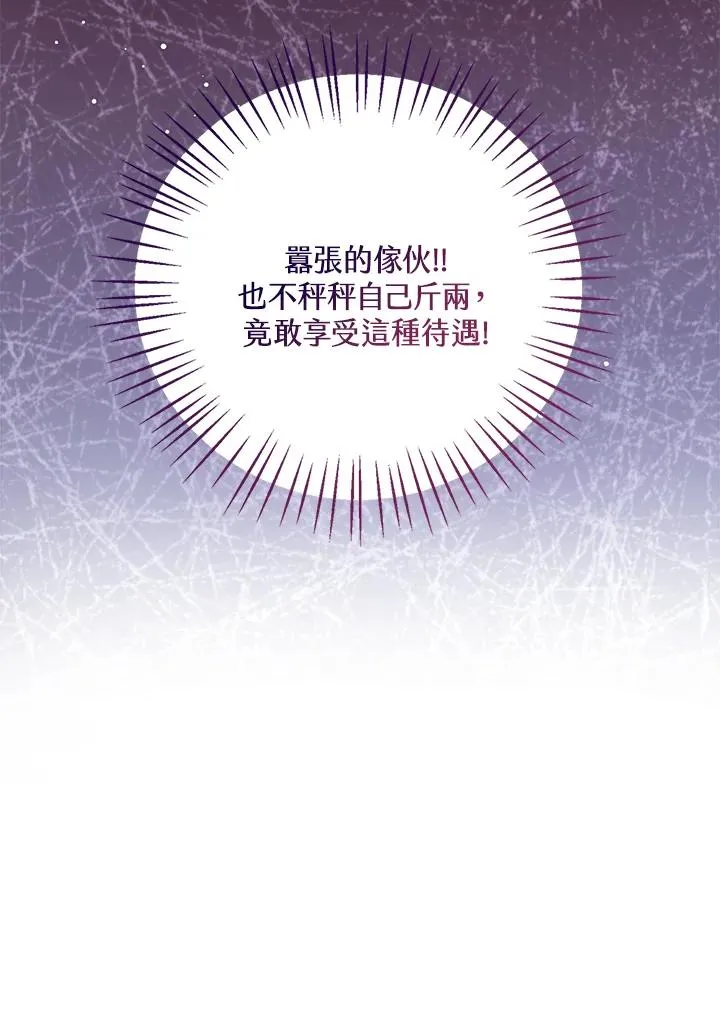 第63话 第44页
