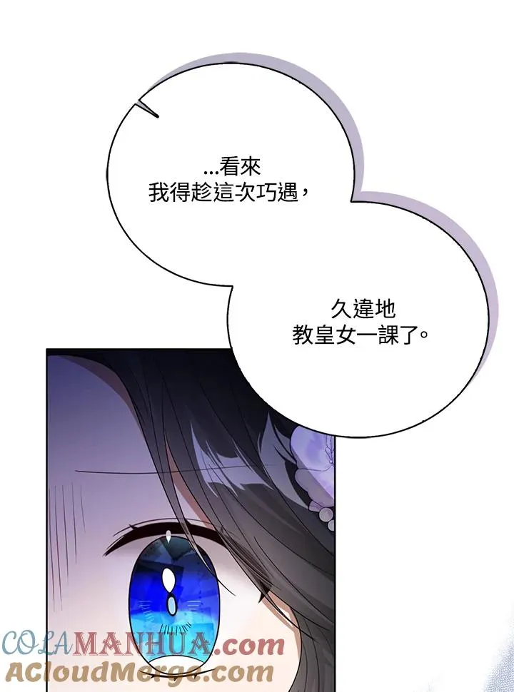 第63话 第45页