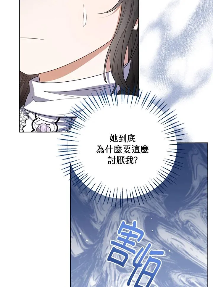 第63话 第46页