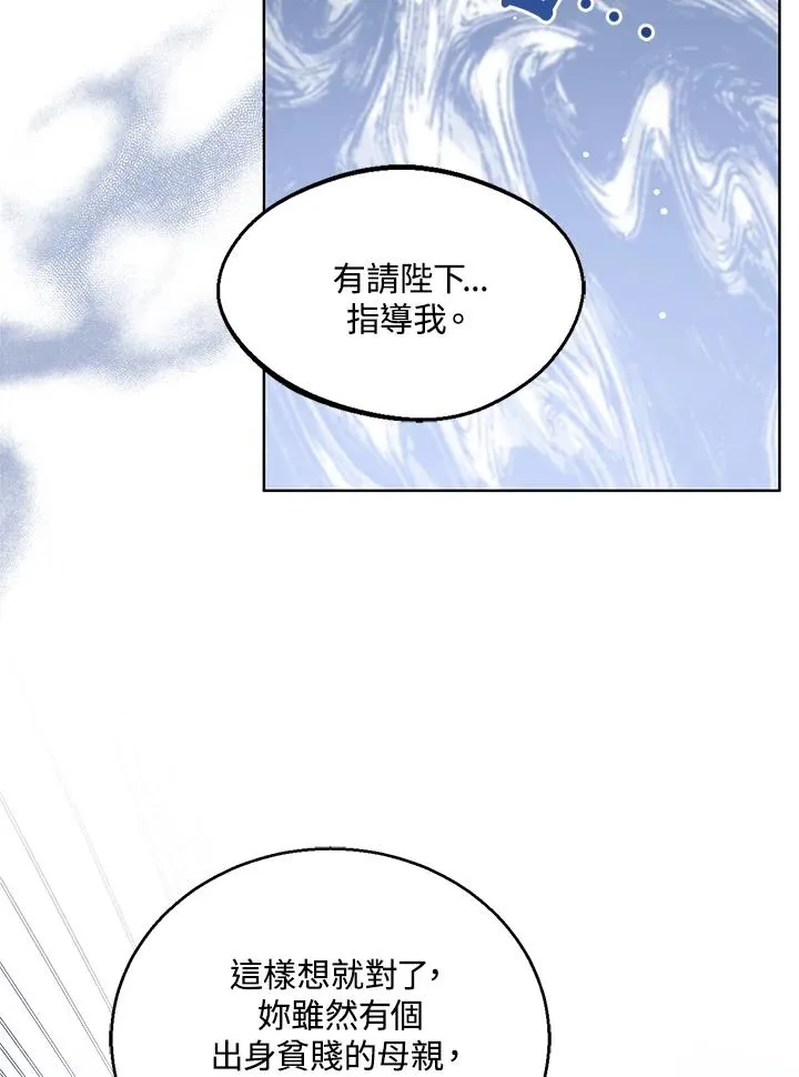 第63话 第47页