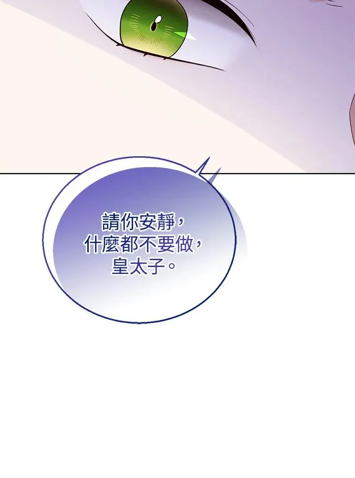 第63话 第50页