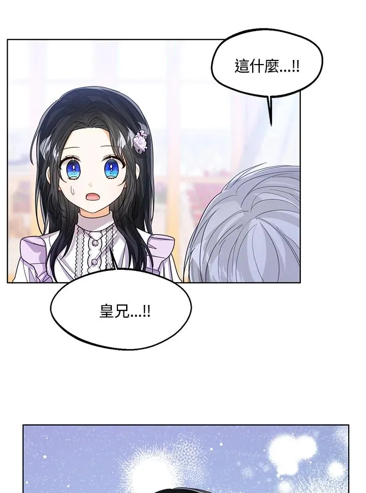 第63话 第51页