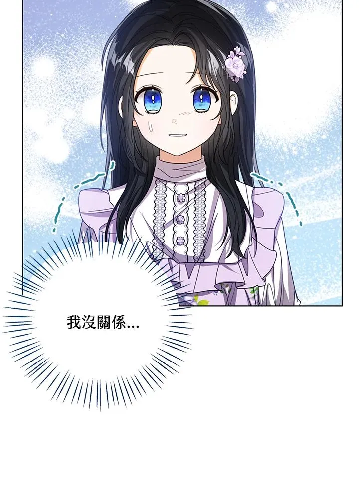 第63话 第52页