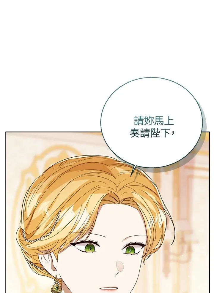 第63话 第56页