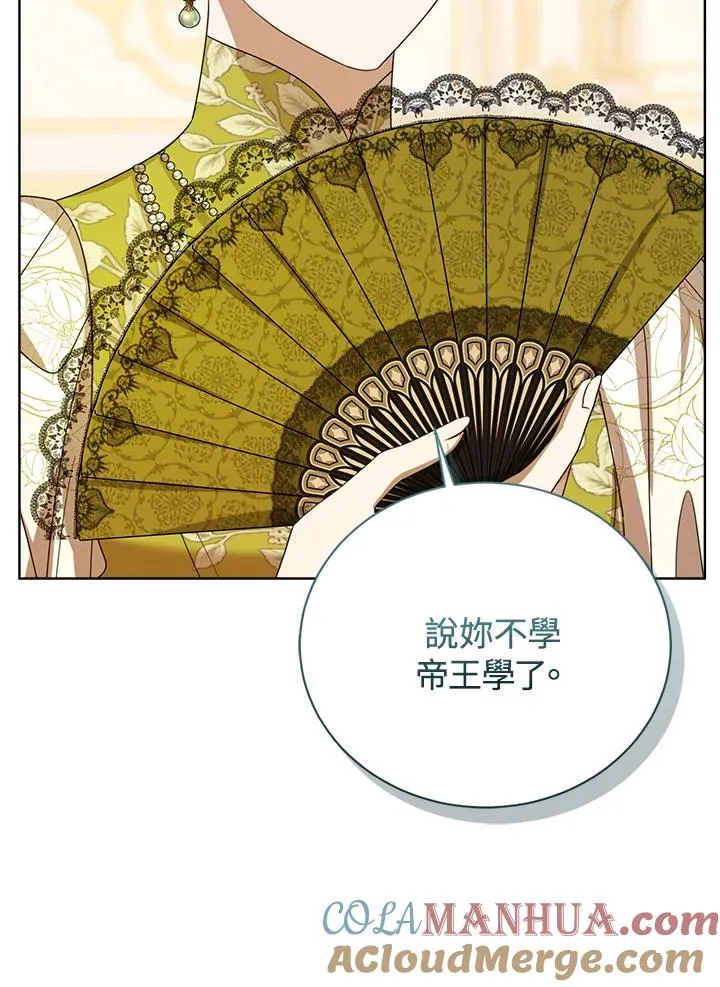 第63话 第57页