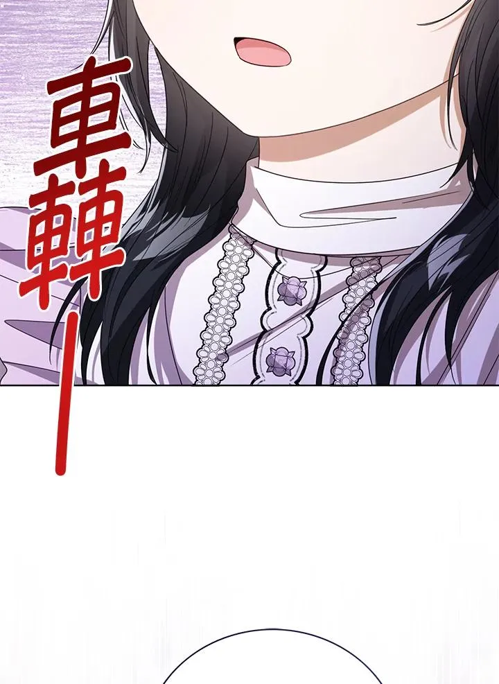 第63话 第59页