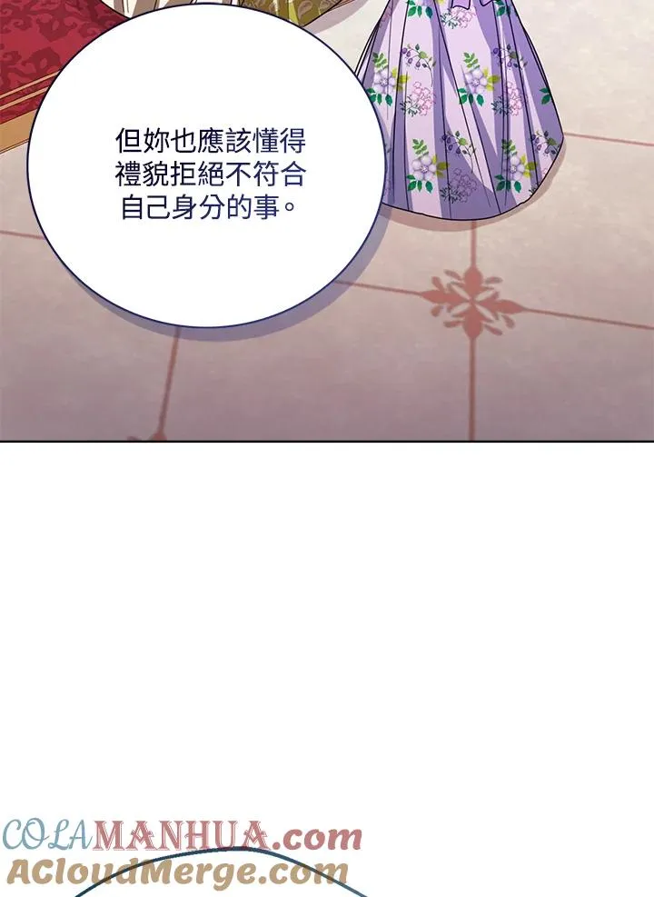 第63话 第61页