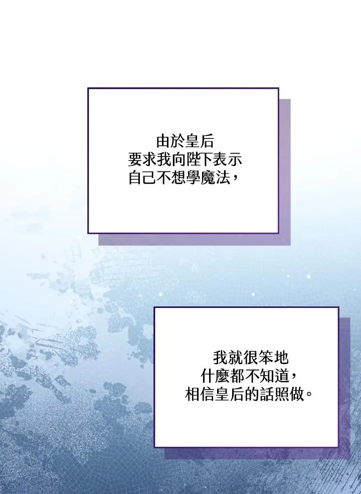 第63话 第66页