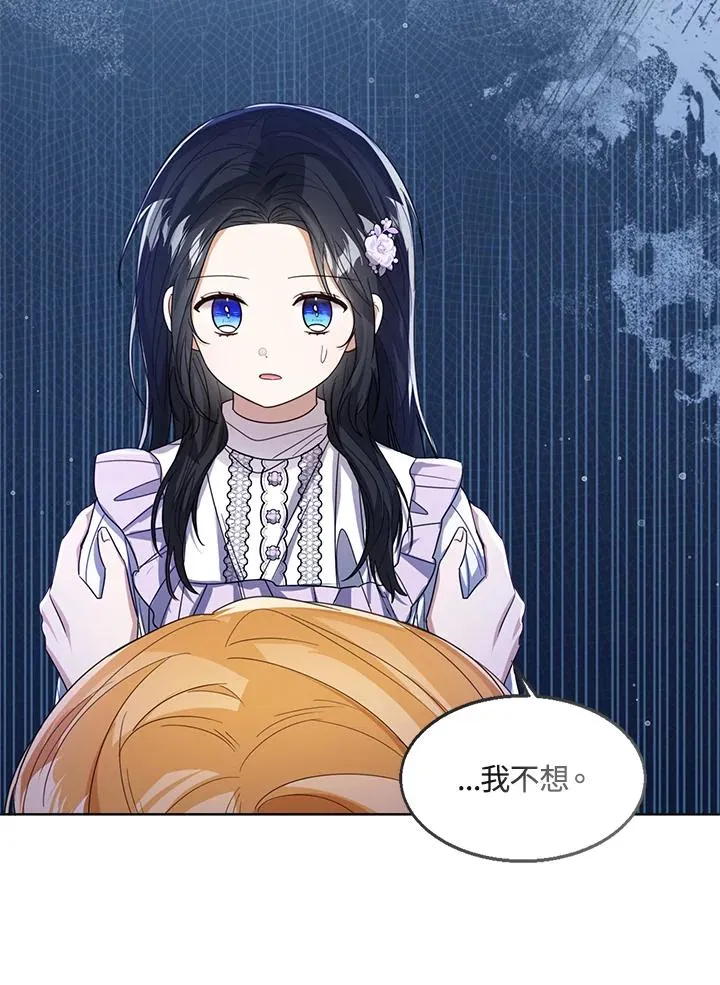 第63话 第67页