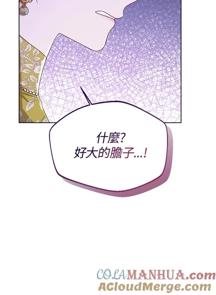 第63话 第69页