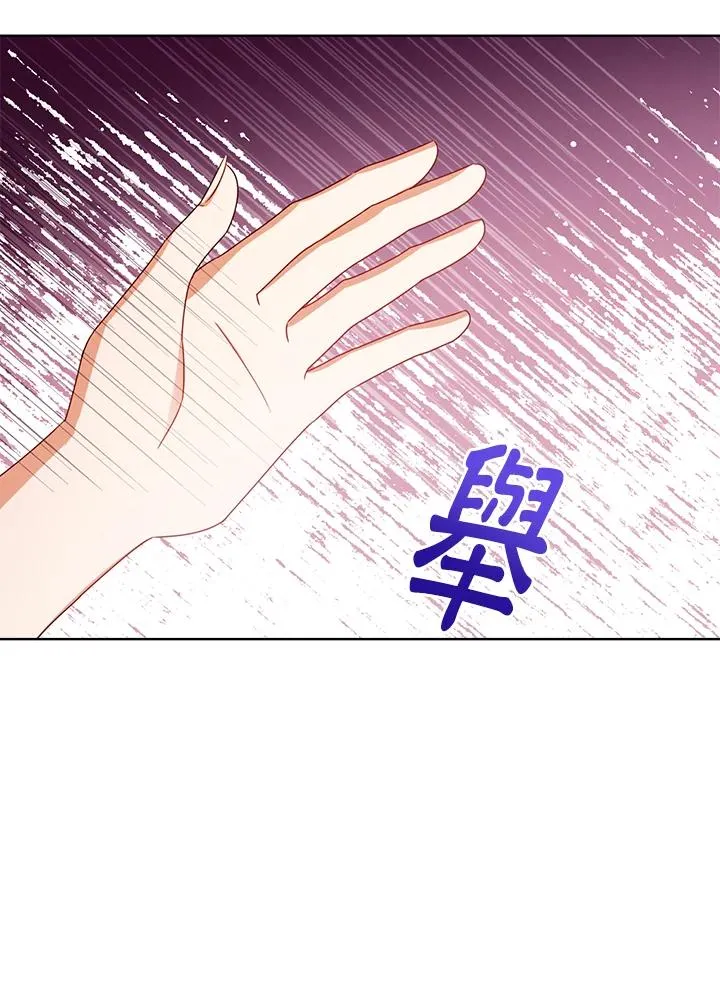 第63话 第70页