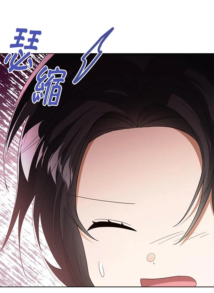 第63话 第71页