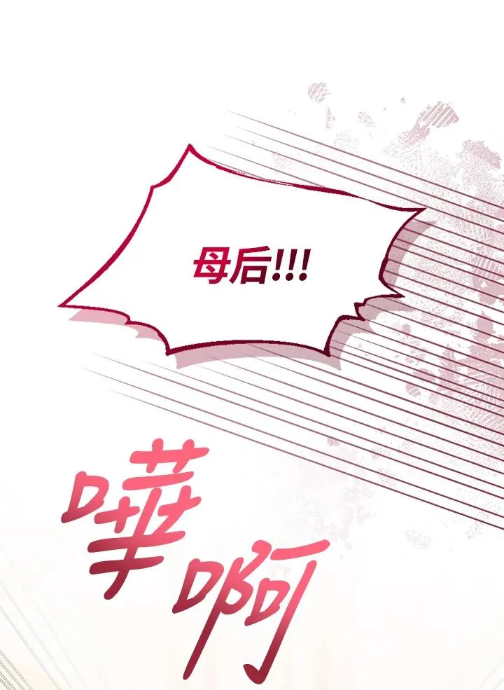 第63话 第72页