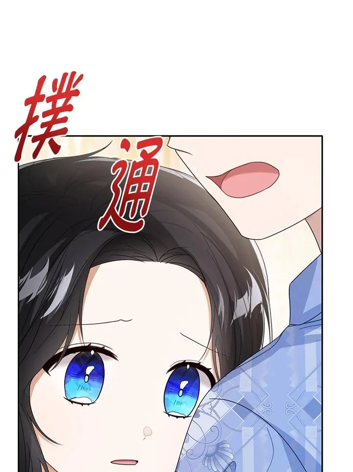 第63话 第78页