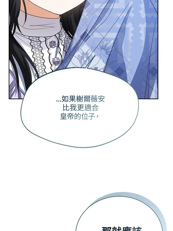 第63话 第79页