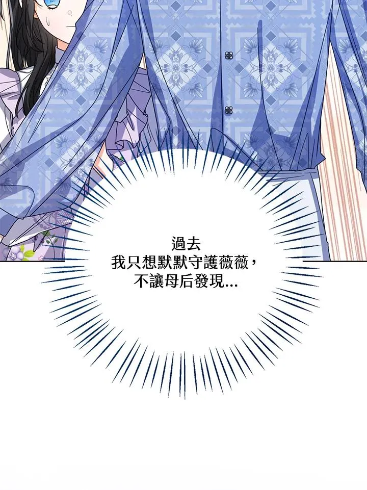 第63话 第83页