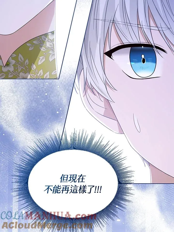 第63话 第85页