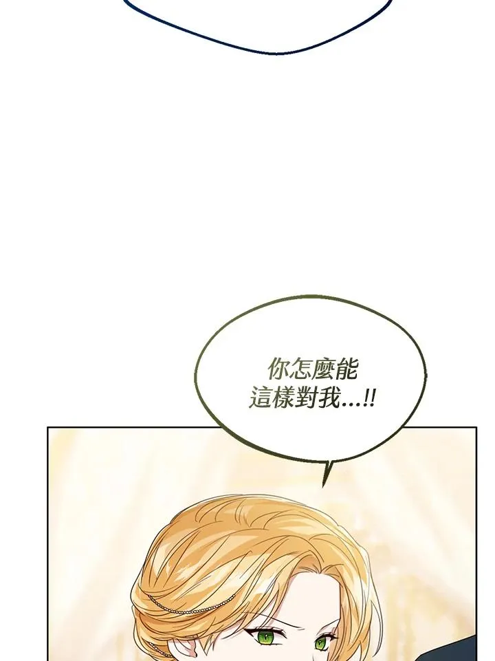 第63话 第88页