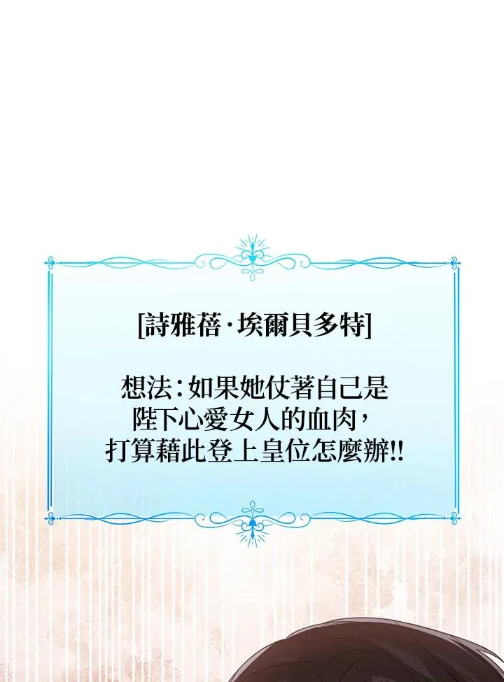 第63话 第90页