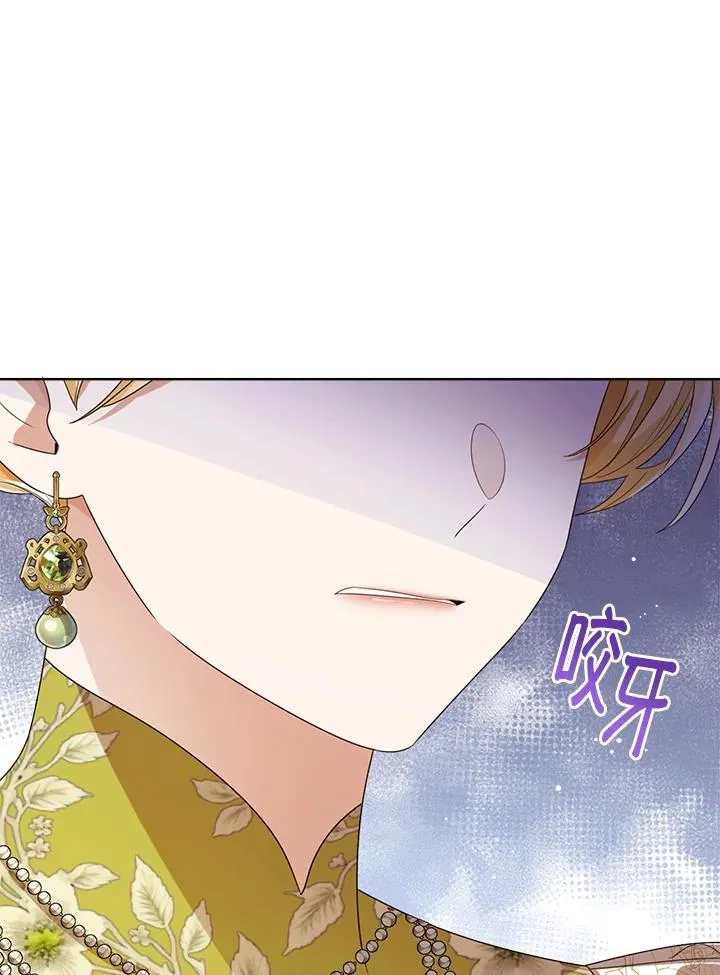 第63话 第92页