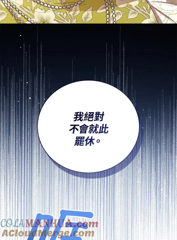 第63话 第93页