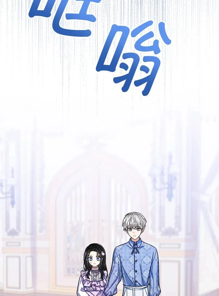 第63话 第94页
