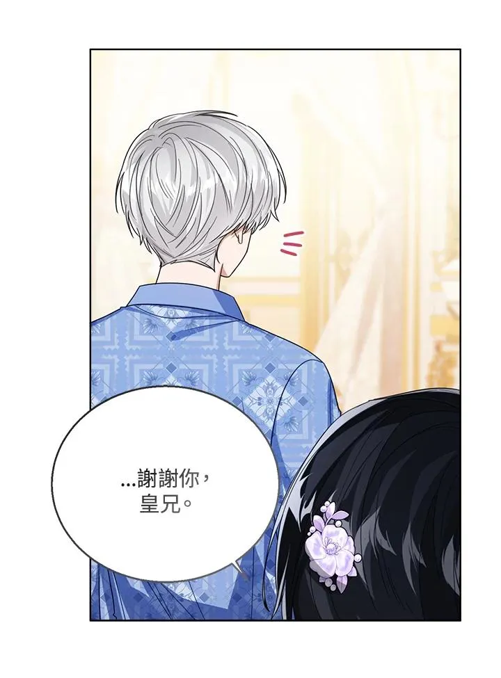 第63话 第96页