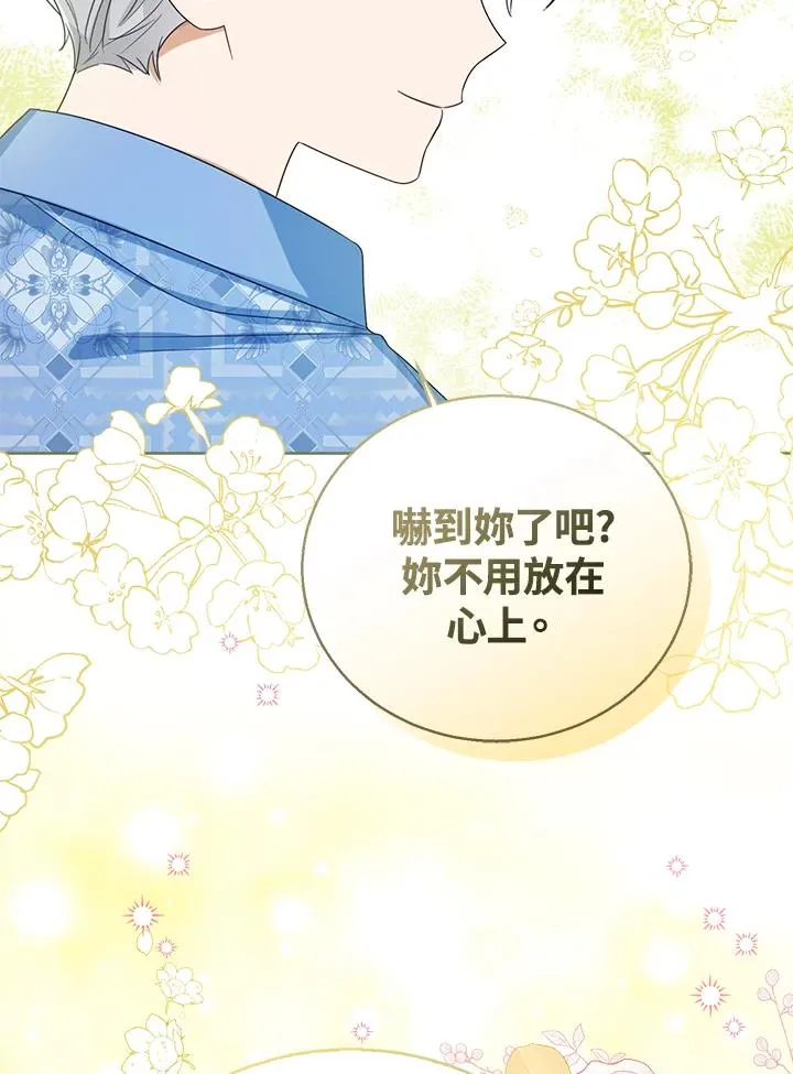 第63话 第98页