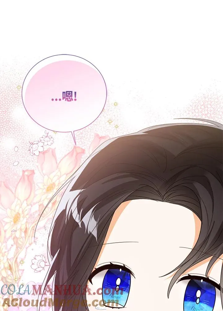 第63话 第101页