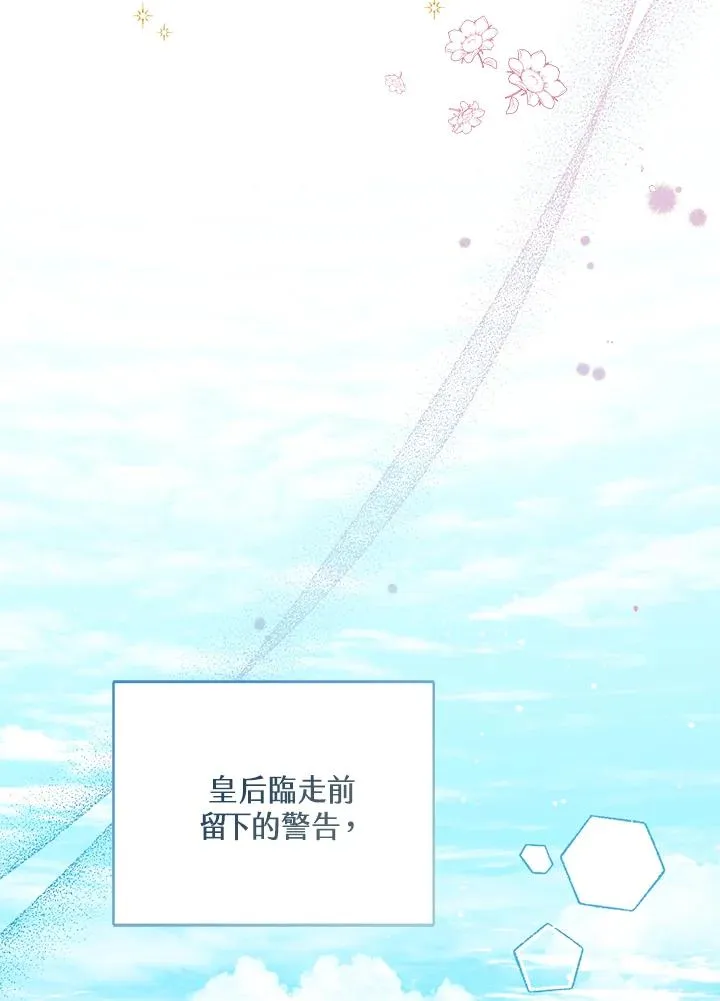 第63话 第103页