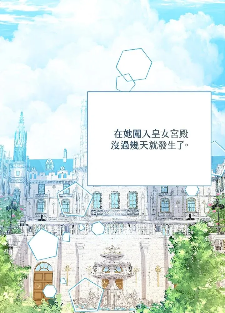 第63话 第104页