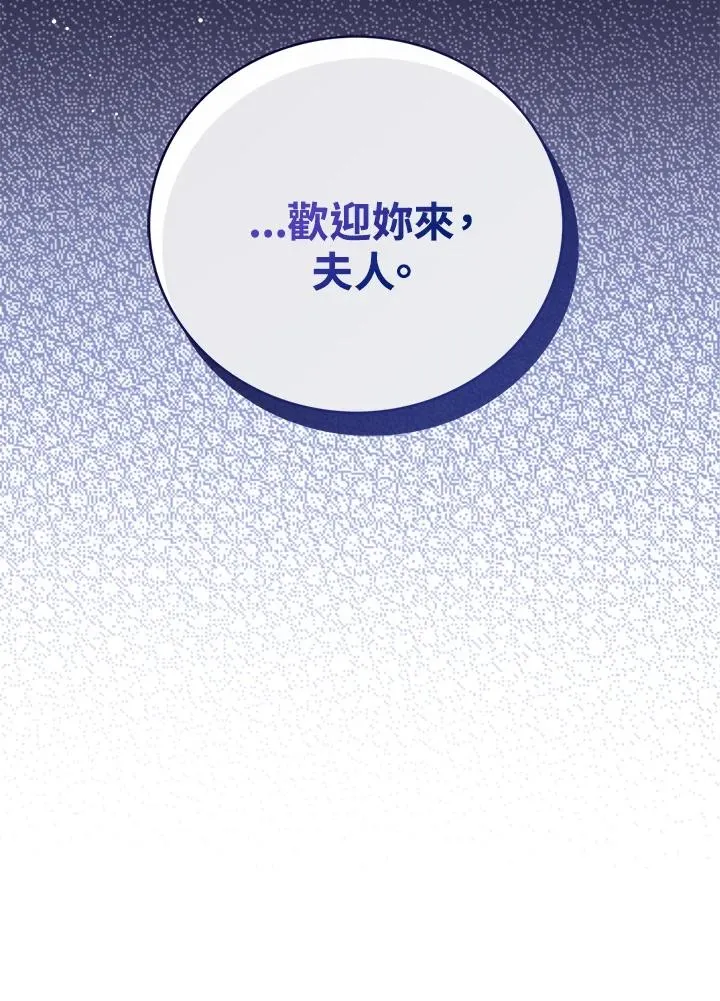 第63话 第111页