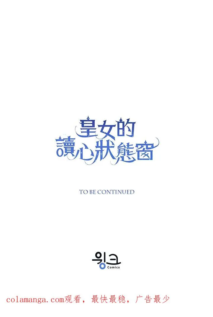 第63话 第112页