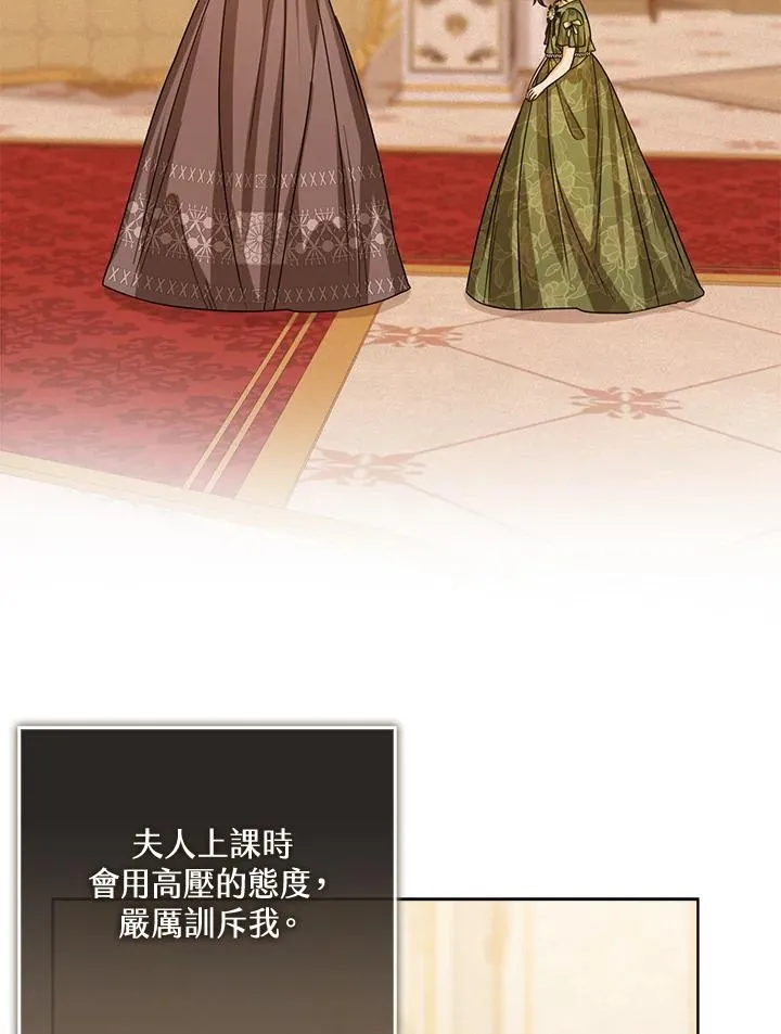 第64话 第8页