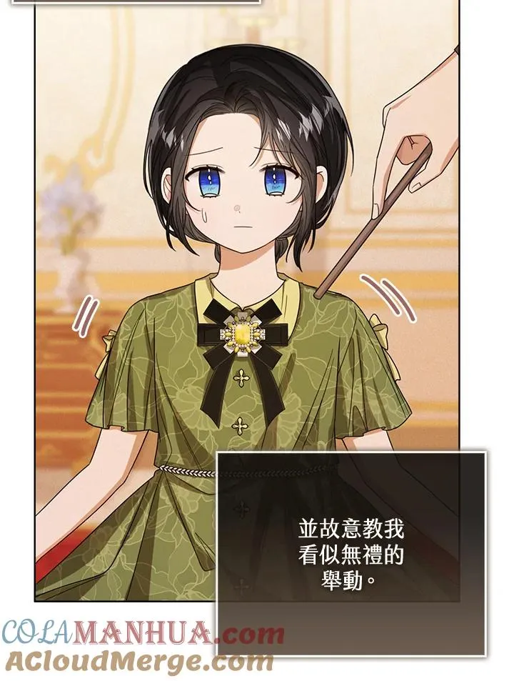 第64话 第9页