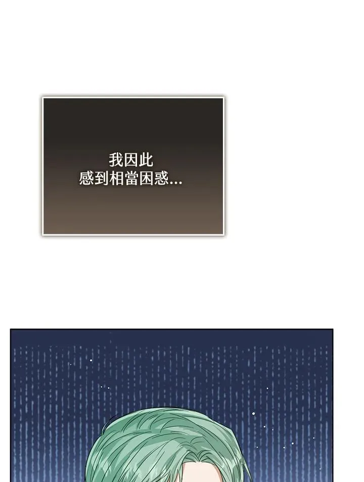 第64话 第10页
